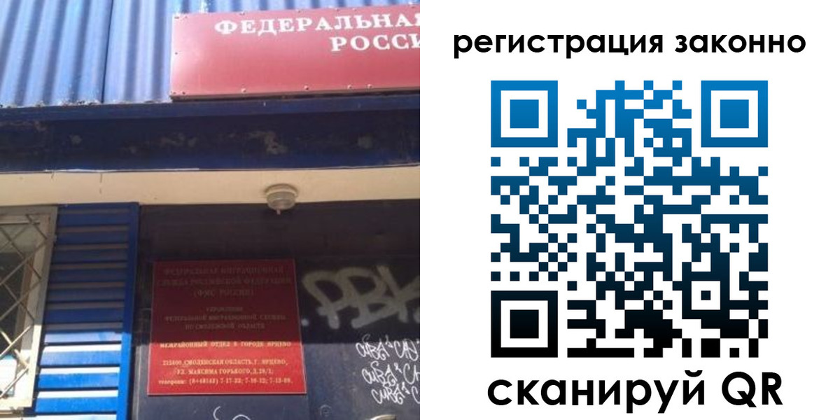 прописка поиск в Собинке